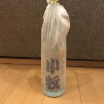 確実に結婚相手を探すなら結婚相談所!!