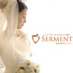結婚相談所セルマン夏季休暇のお知らせ