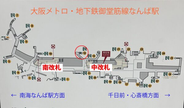 ホテルロイヤルクラシック大阪アクセスマップ