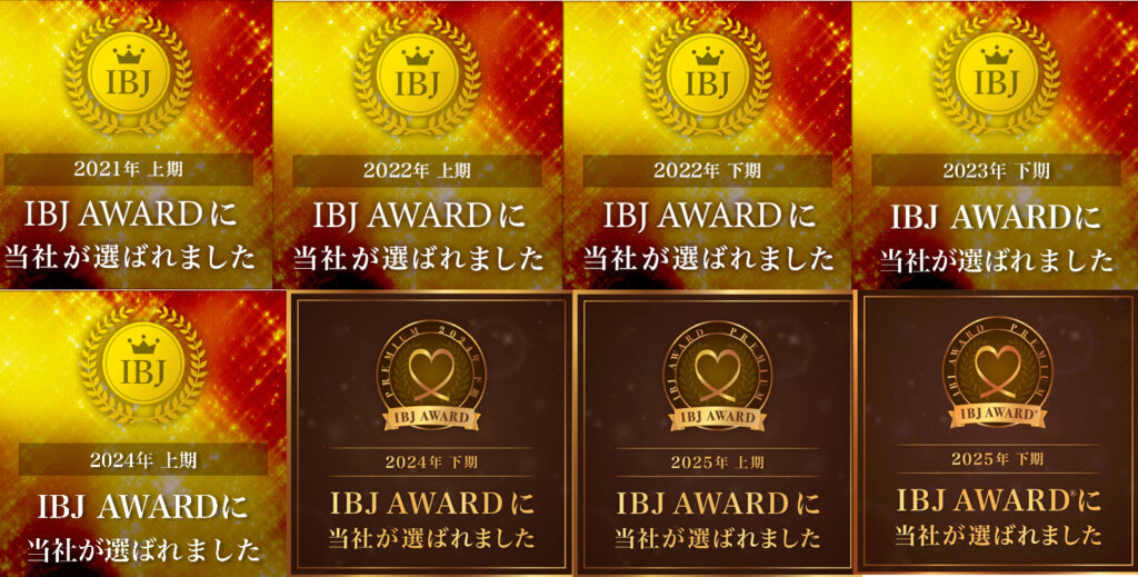 IBJAWARD受賞、大阪、連続
